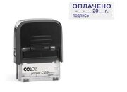 Штамп стандартный Оплачено, дата и подпись Colop Printer C20 3.12 218976