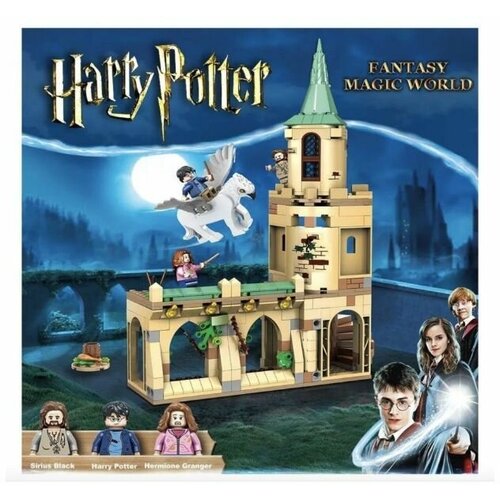 фото Конструктор детский happy potter, спасение сириуса, 345 pcs нет бренда