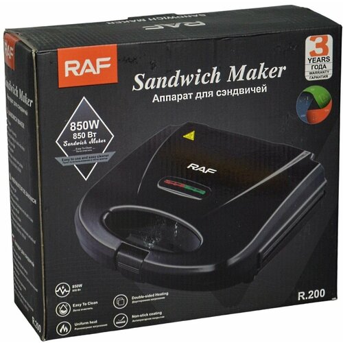 Сэндвичница электрическая 384300₽