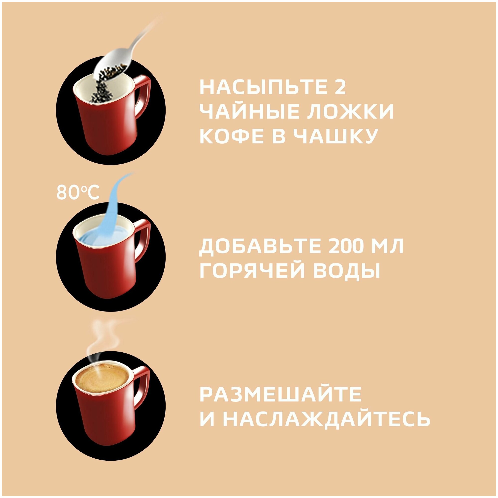 Кофе растворимый, NESCAFE Classic Crema, 190г 2 шт - фотография № 5