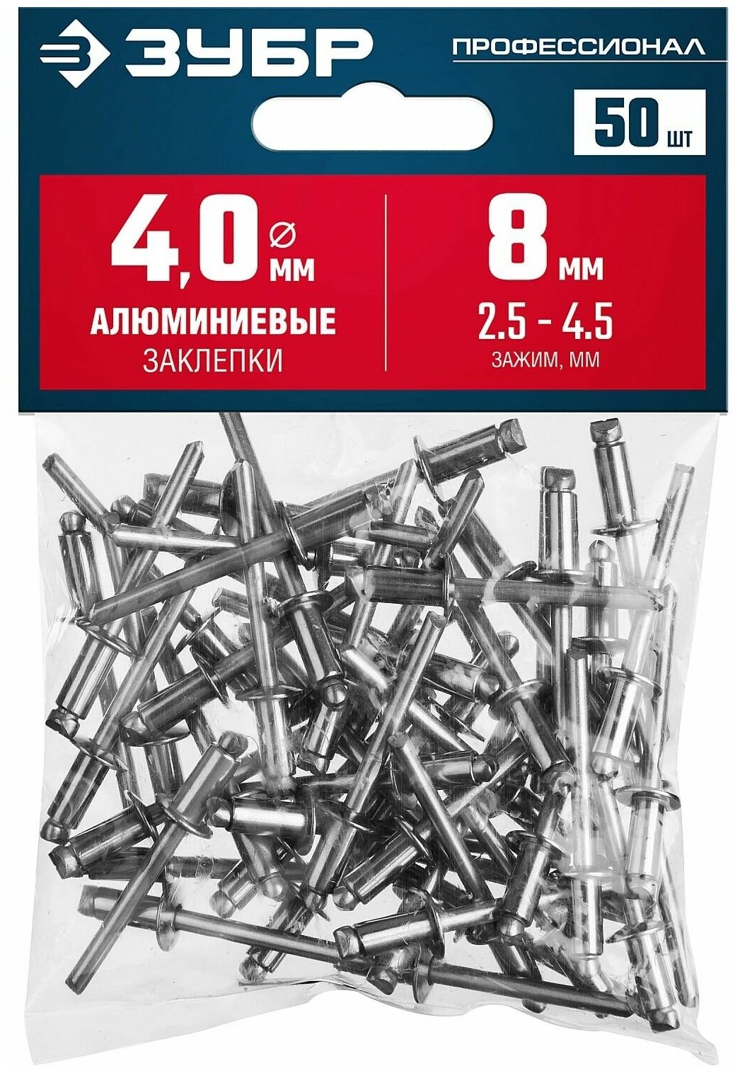 Алюминиевые заклепки ЗУБР - фото №6