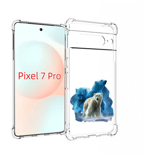 Чехол MyPads полярный медведь для Google Pixel 7 Pro задняя-панель-накладка-бампер