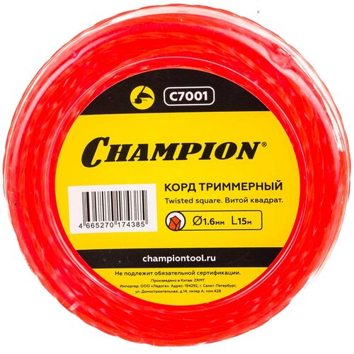 Леска для триммеров CHAMPION Twisted Square 1,6мм 15м витой квадрат леска для триммеров champion twisted square 2мм 15м витой квадрат