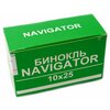 Фото #16 Бинокль Navigator 10x25