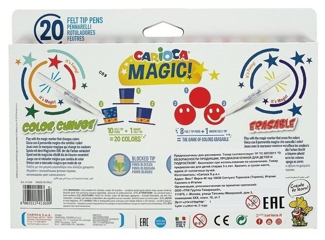 Фломастеры Carioca Laser+Cambiacolour Universal 24 9+9+2 карт/уп - фото №9