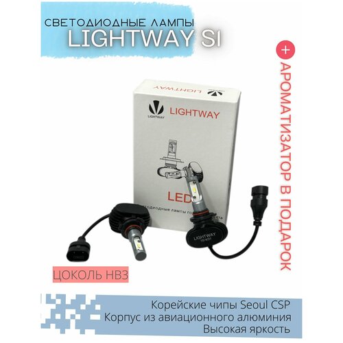 Светодиодные лампы LED S1 LightWay HB3