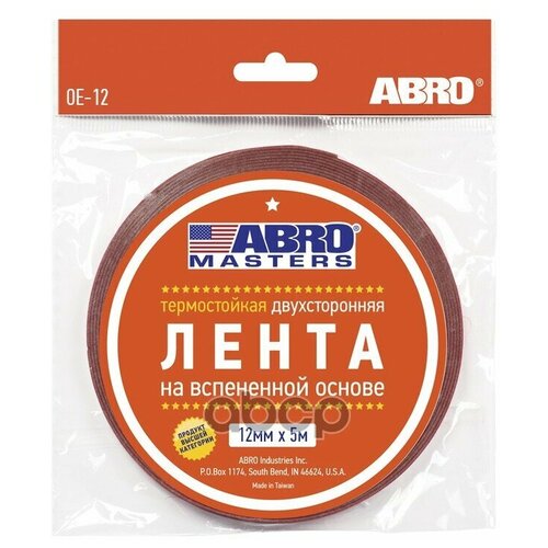 Скотч Abro Двухсторонний Белый Oe-12-R 12Мм X 5М ABRO арт. OE-12-R