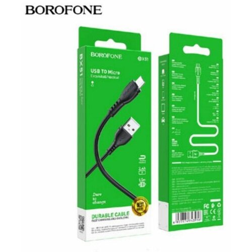 Кабель Micro USB 1m Borofone BX51 2.4A черный кабель usb micro usb bx38 1m borofone черный