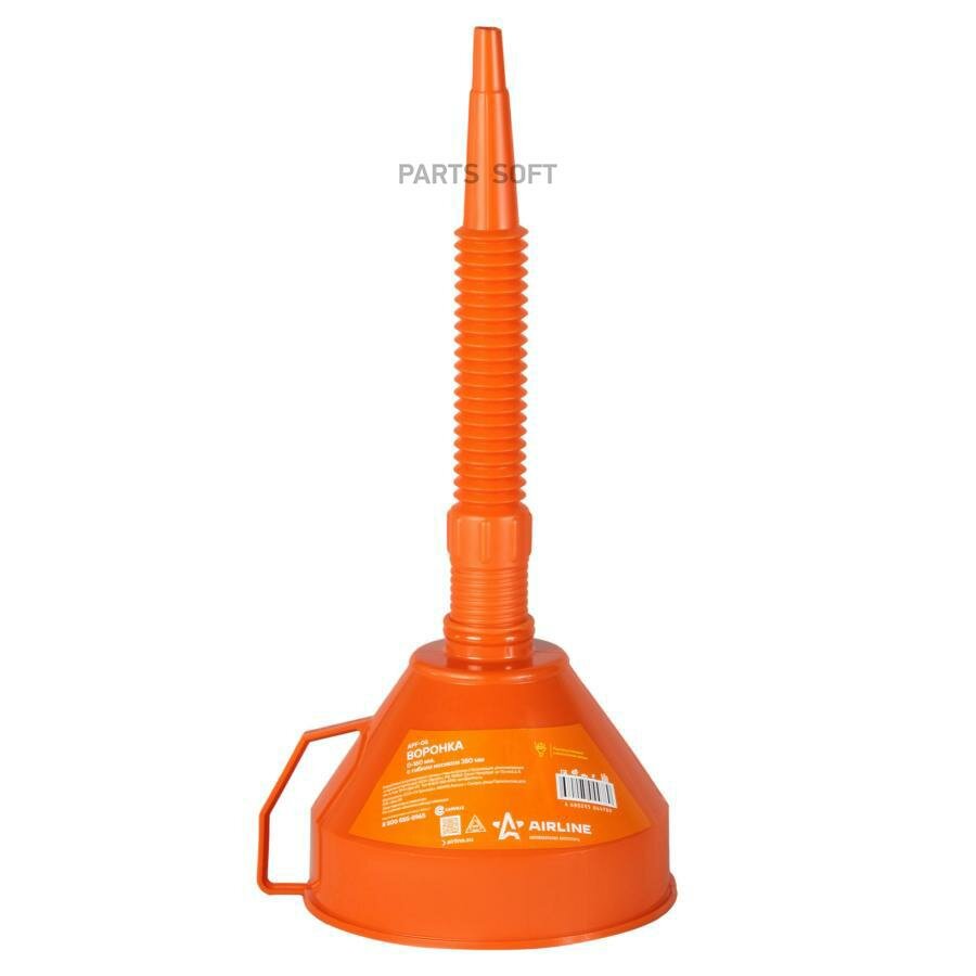 AIRLINE APF06 Воронка D-160 мм, с гибким носиком 380 мм