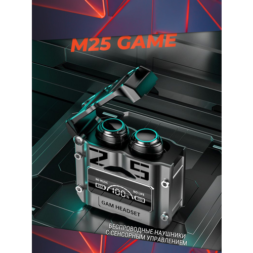 Наушники беспроводные игровые с сенсорным управлением 118500₽