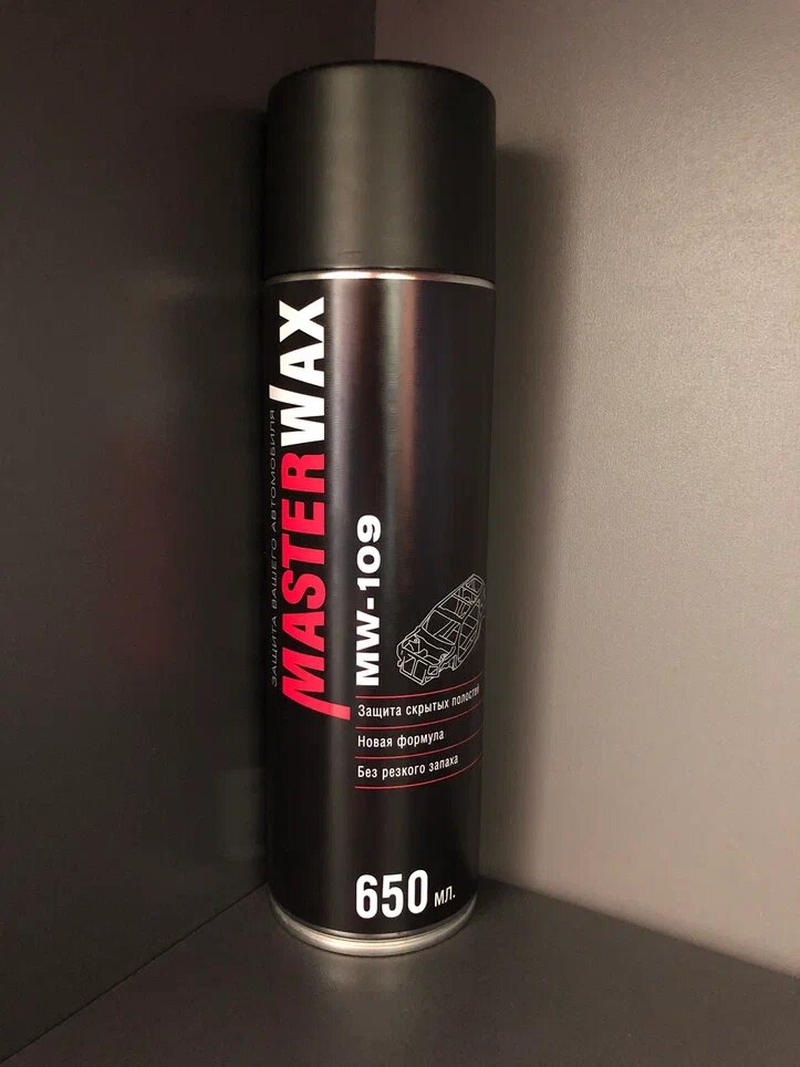 Мовиль НН MasterWax "109" без запаха (650мл) аэрозоль с трубочкой 400мм — фото 5