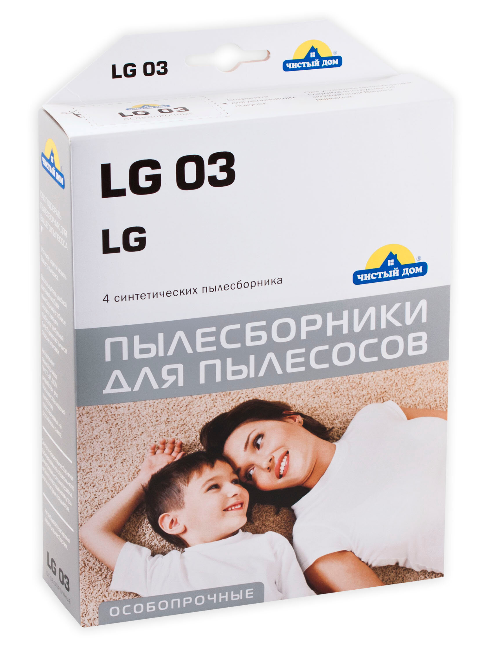 Мешки-пылесборники для пылесосов LG, синтетические, особопрочные Чистый Дом LG 03, 4 штуки