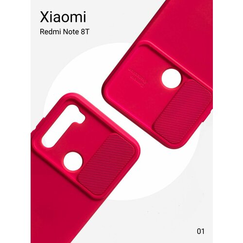 Чехол на Xiaomi Redmi Note 8T с защитой шторкой для камеры, красный