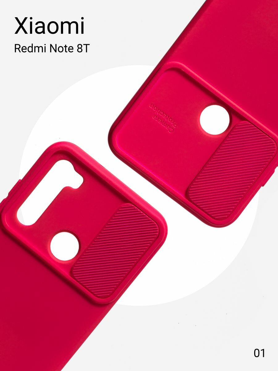 Чехол на Xiaomi Redmi Note 8T с защитой шторкой для камеры, красный