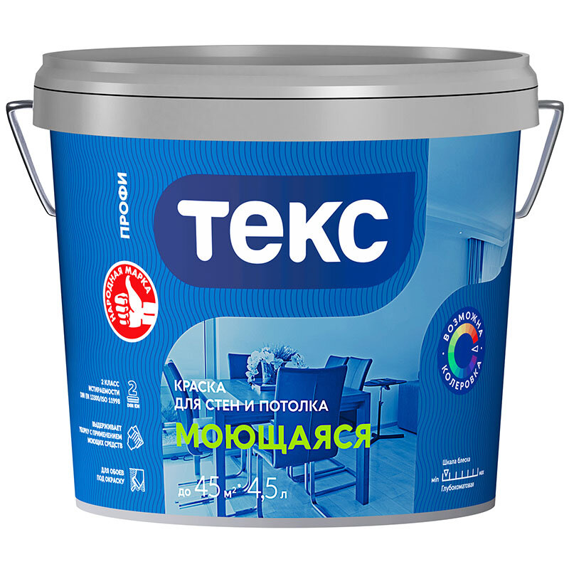 Текс моющаяся краска для стен и потолка (Профи D) (45л)
