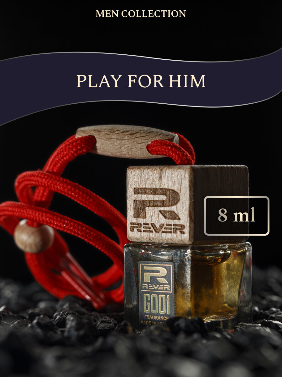 G079/Rever Parfum/Collection for men/PLAY FOR HIM/8 мл