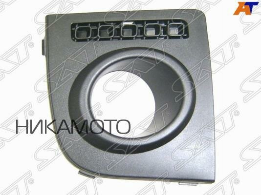 Оправа Птф Ford Fusion 05-12 Rh Sat арт. ST-FD82-219-A1