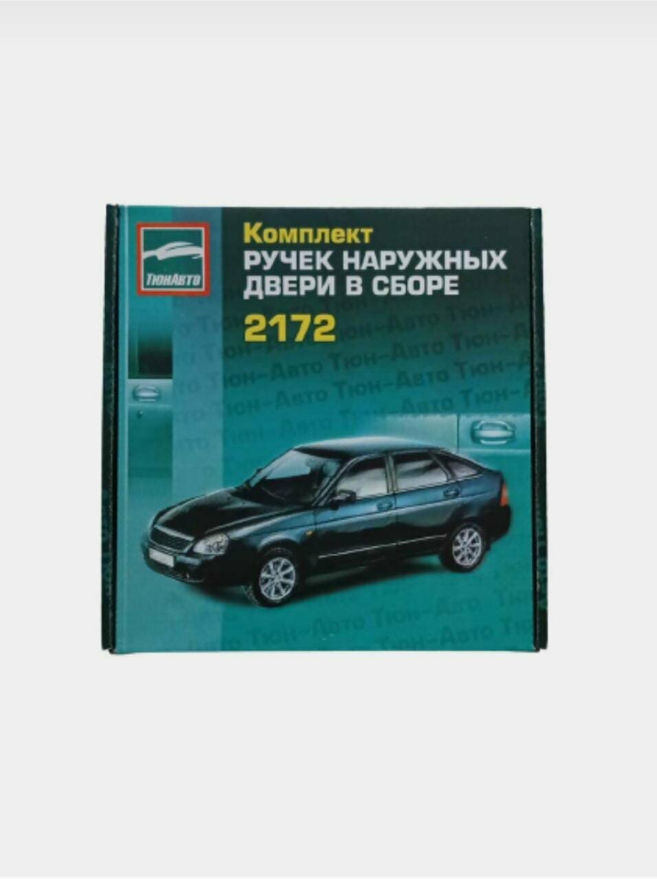 Евроручки "Тюн-Авто" на ВАЗ 2110-2112 2170-2172 цвет Сочи