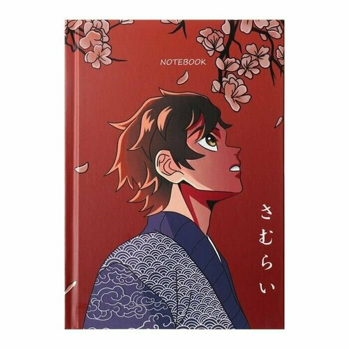 Тетрадь А5 Клетка 80 л 662₽