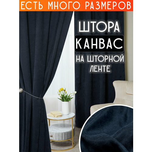 голубой, синий, темный