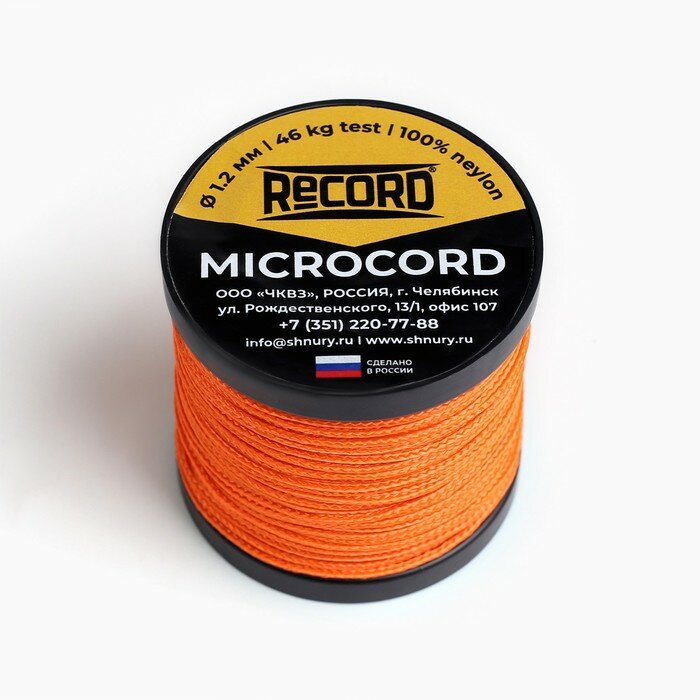 Микрокорд "Мастер К." нейлон, неон оранжевый, d - 1.2 мм, 30 м - фотография № 1