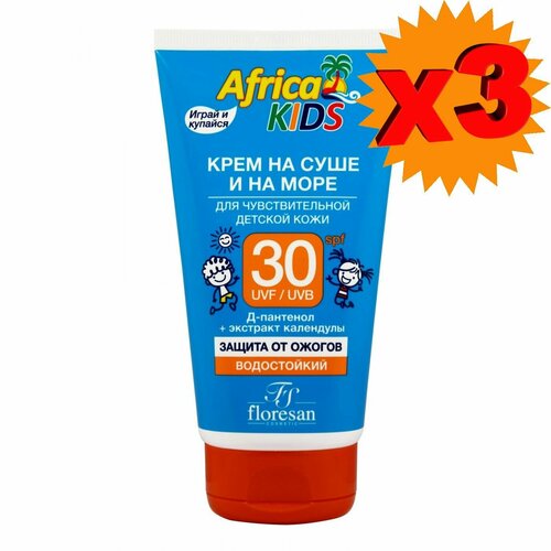 Крем детский защита от солнца на суше и на море (SPF 30) Floresan Africa kids (Флоресан) Ф-410, 150мл х 3шт крем детский защита от солнца на суше и на море spf 50 floresan africa kids флоресан ф 406 150мл х 2шт