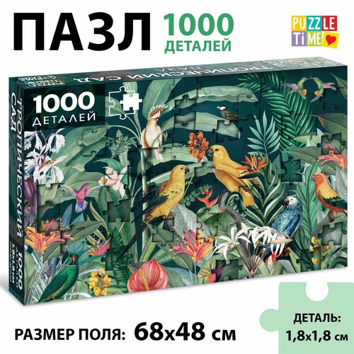 Пазл «Тропический сад», 1000 деталей puzzle time пазл тропический сад 1000 деталей