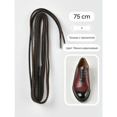 коричневый, темный