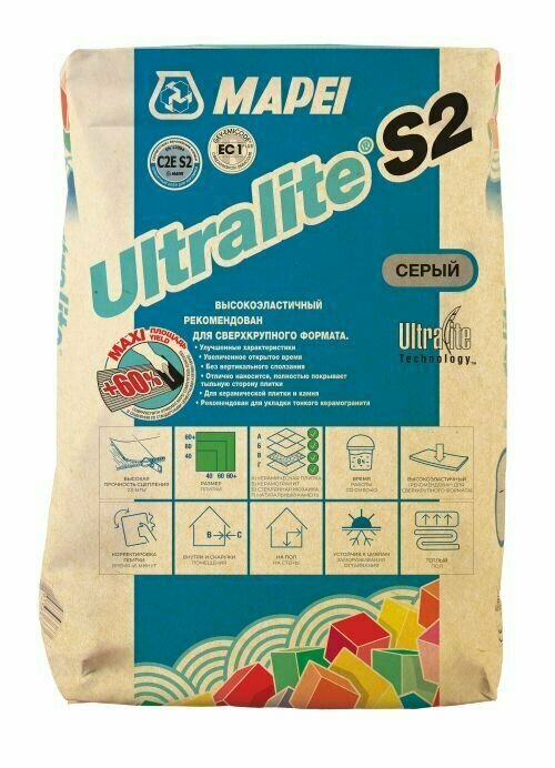 Ultralite S2 (белый), 15 кг.