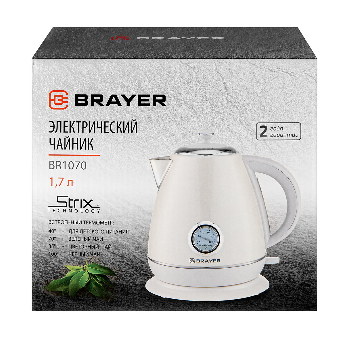 чайник электрический BRAYER BR1070 2200Вт 1,7л металл бежевый - фото №2