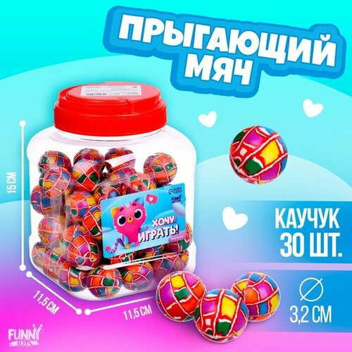 Мяч каучуковый хочу играть