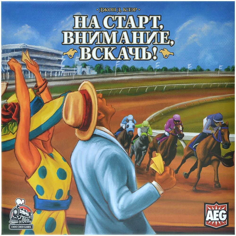 Настольная игра Choo Choo Games - фото №10