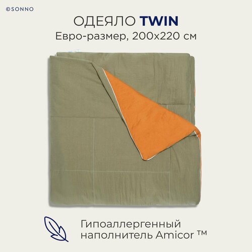 Гипоаллергенное одеяло SONNO TWIN евро размер, 200х220 см, цвет Оранжевый/Оливковый