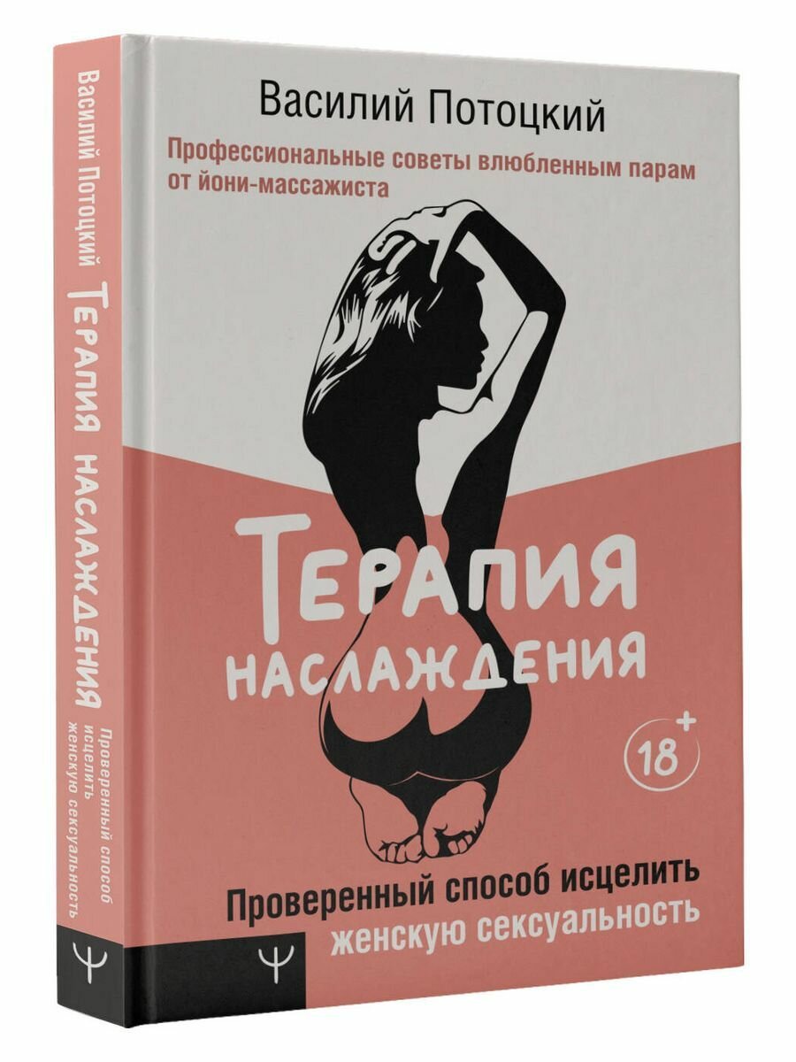 Женская фертильность. Проблемы и их решения у онкопациенток - фото №2