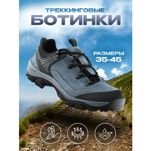 фото Полуботинки хайкеры spine, размер 37, серый/черный