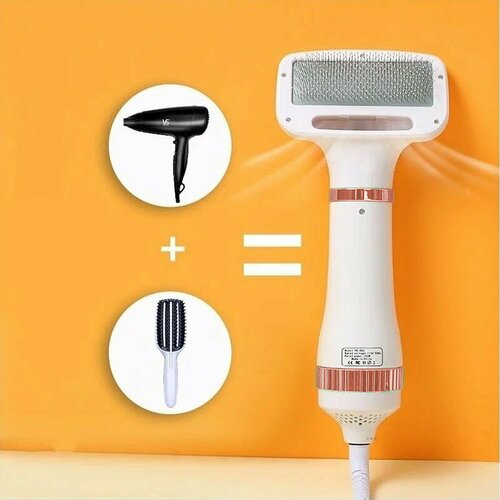 Фен-щетка для животных2в1 2015₽