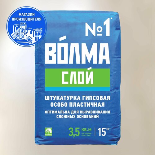 фото Штукатурка волма слой бежевый