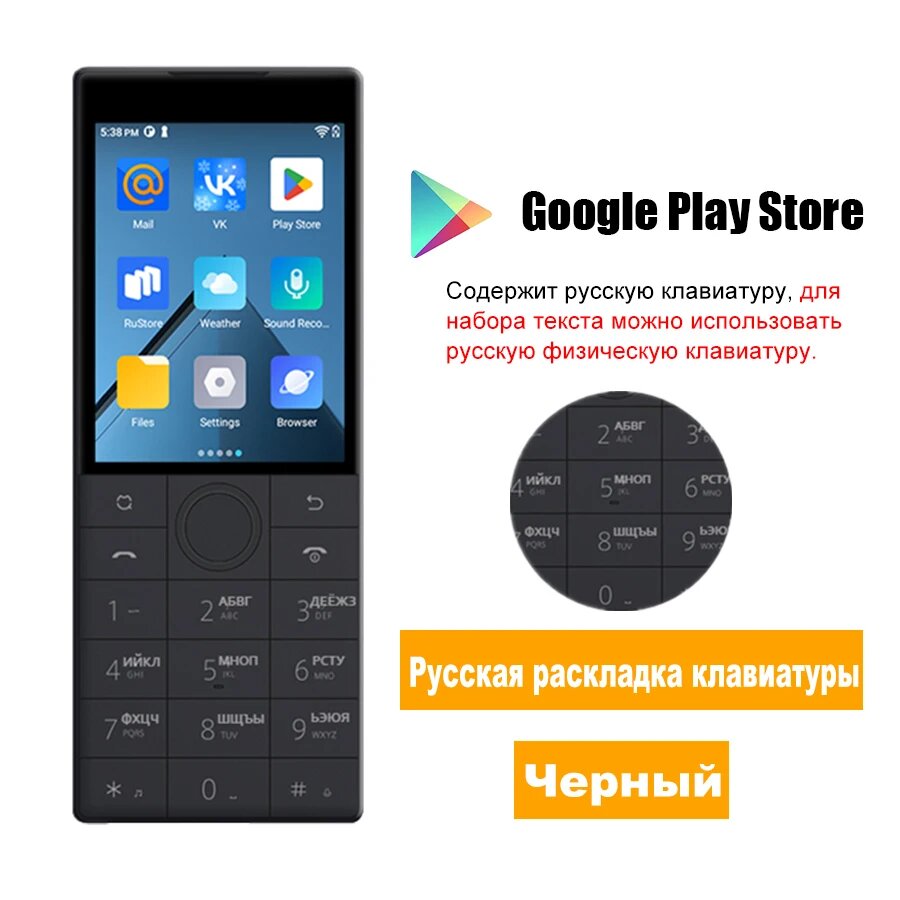Смартфон QIN f22, 2ГБ, global