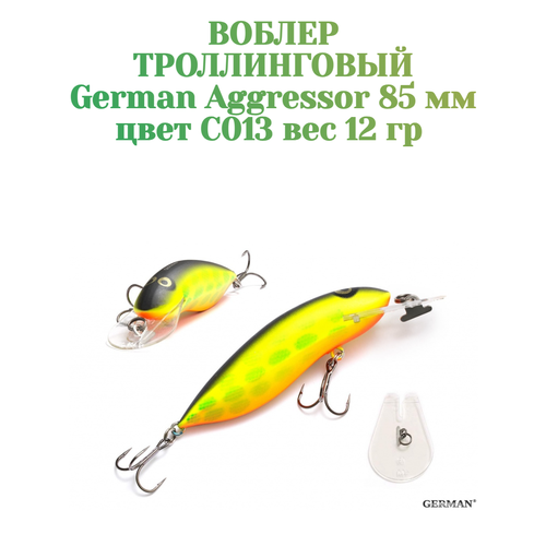 Воблер для троллинга German Aggressor 85 мм. вес 12 г цвет С013