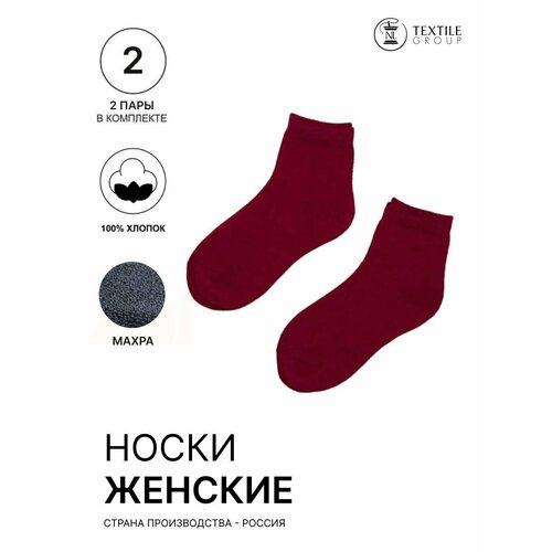 фото Носки nl textile group, комплект, 2 пары, размер 23/25, белый