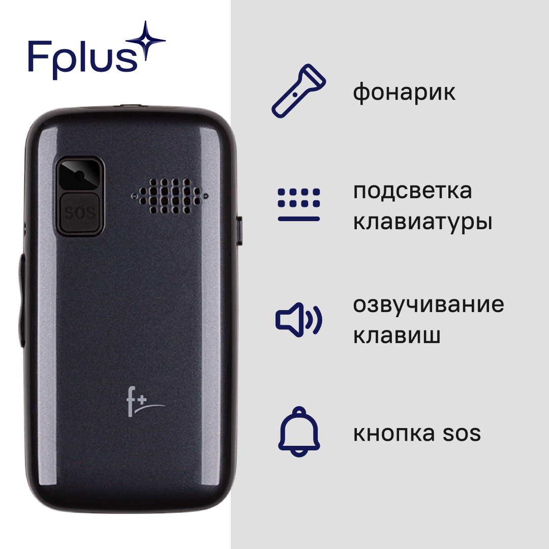Мобильный телефон Fplus Ezzy Trendy 1, серый — фото 1