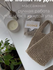 Мочалка Jute Home, жесткая, 100%, для тела, с ручкой, коричневая