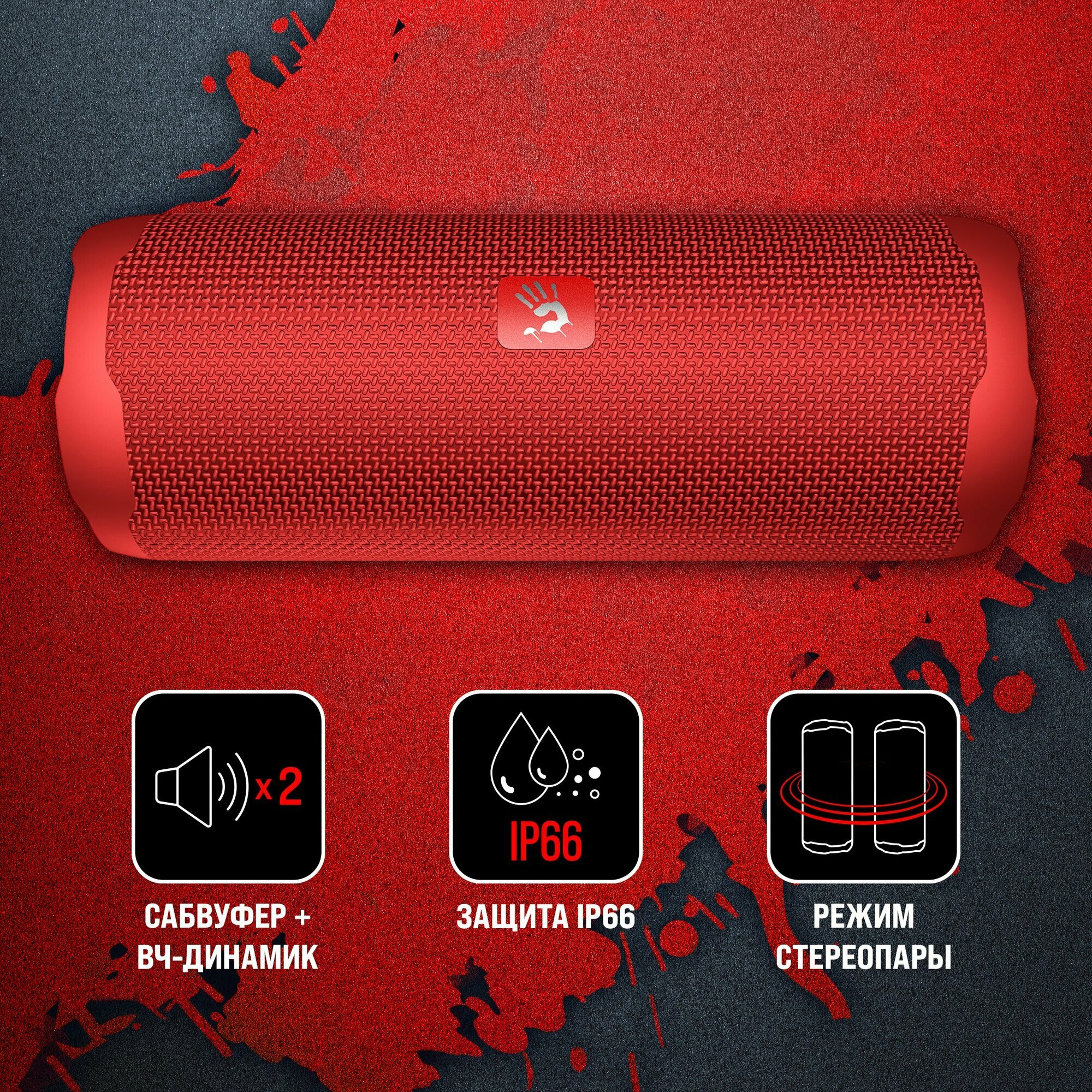 Портативная колонка Bloody S6 Tube RED 20W 4800mAh Bluetooth v5.3