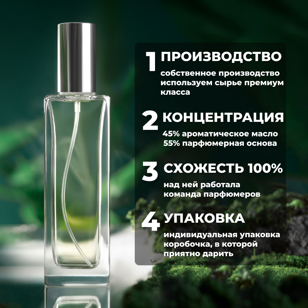 Gratusi Parfum Devil's Intrigue духи женские масляные 15 мл (спрей) + подарок — фото 1