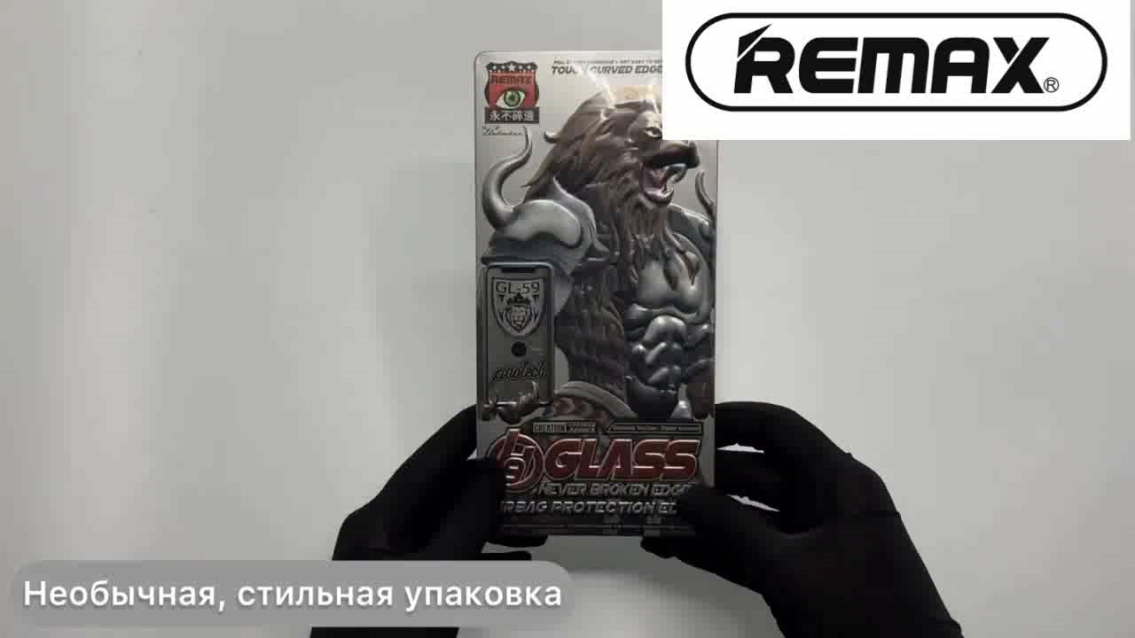 Стекло защитное Remax GL-59 для APPLE iPhone 15 / 16 , с силиконовой рамкой — фото 1