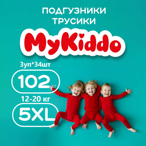 Подгузники трусики 5 XL, для детей 12-20 кг, MyKiddo, Classic, мегабокс 102 шт. (3 упаковки по 34 шт.)