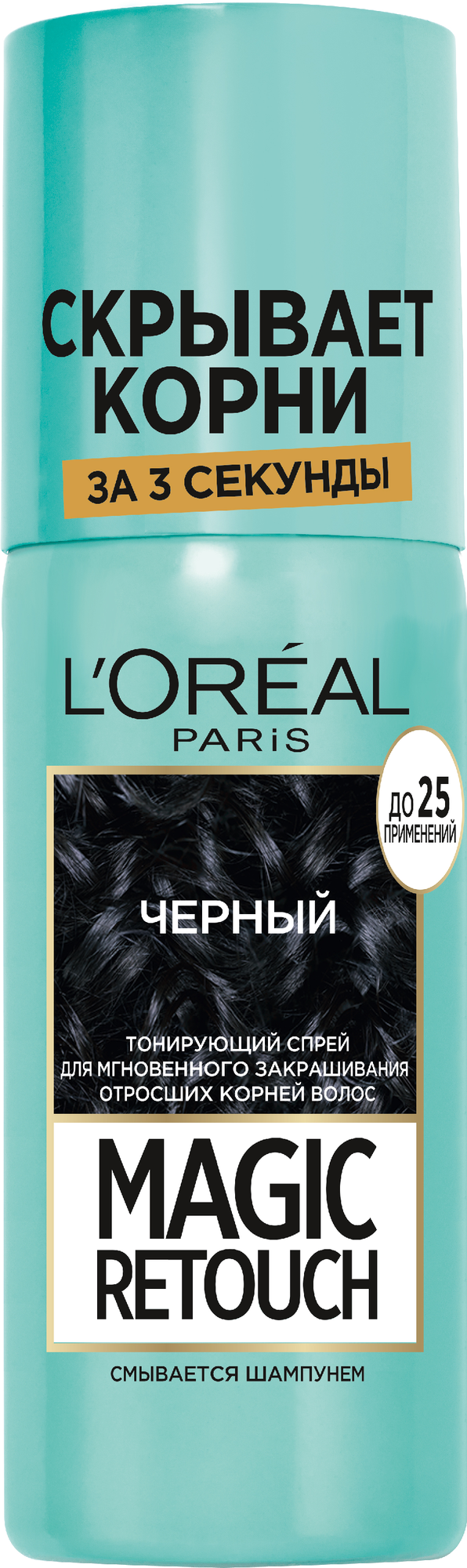 L'Oreal Paris Тонирующий спрей для мгновенного закрашивания отросших корней Magic Retouch, оттенок Черный, 75 мл