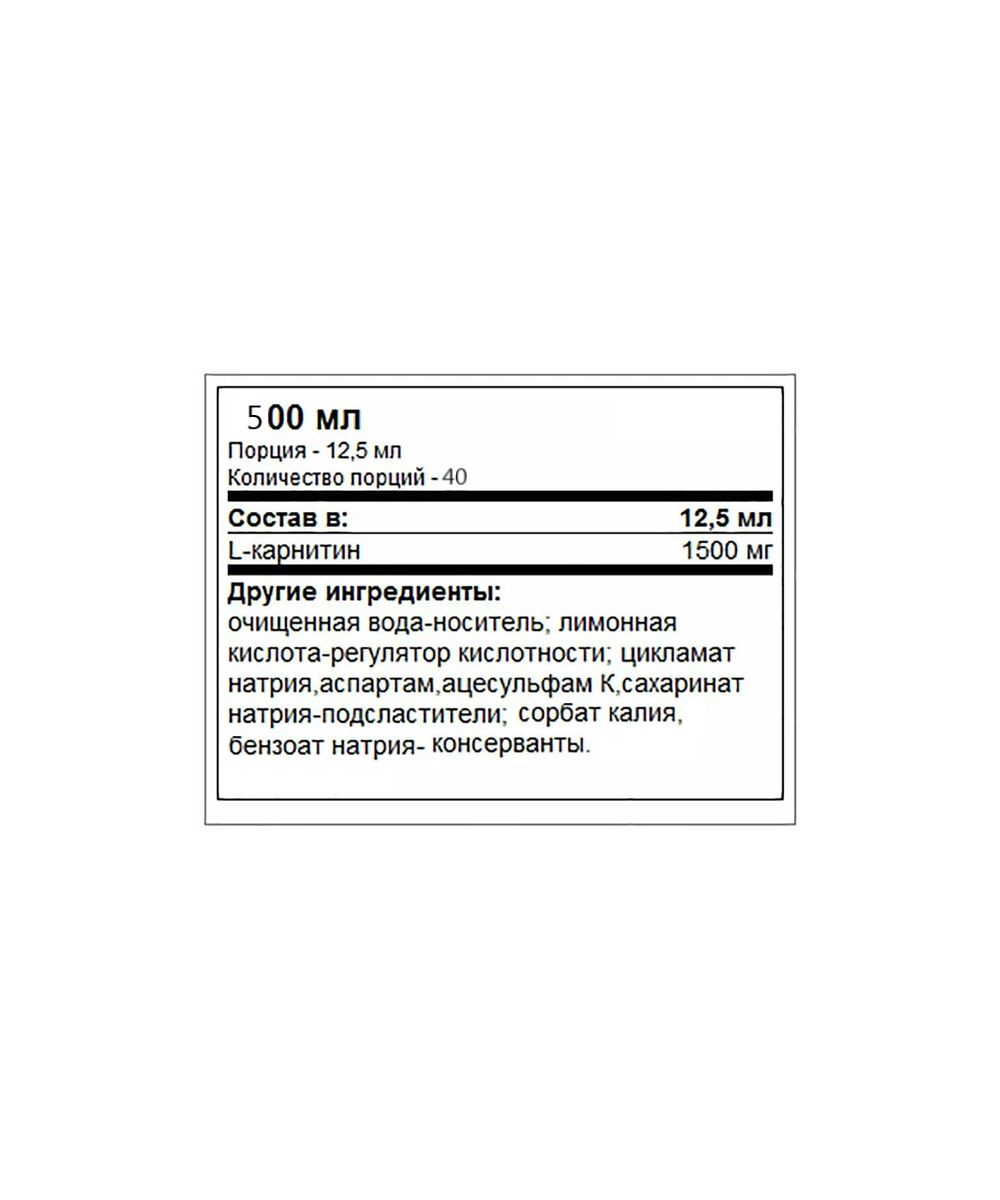 Trec Nutrition L-CARNITINE 3000 500 мл (Вишня) - Жидкий L-Карнитин для Жиросжигания и Энергии — фото 1