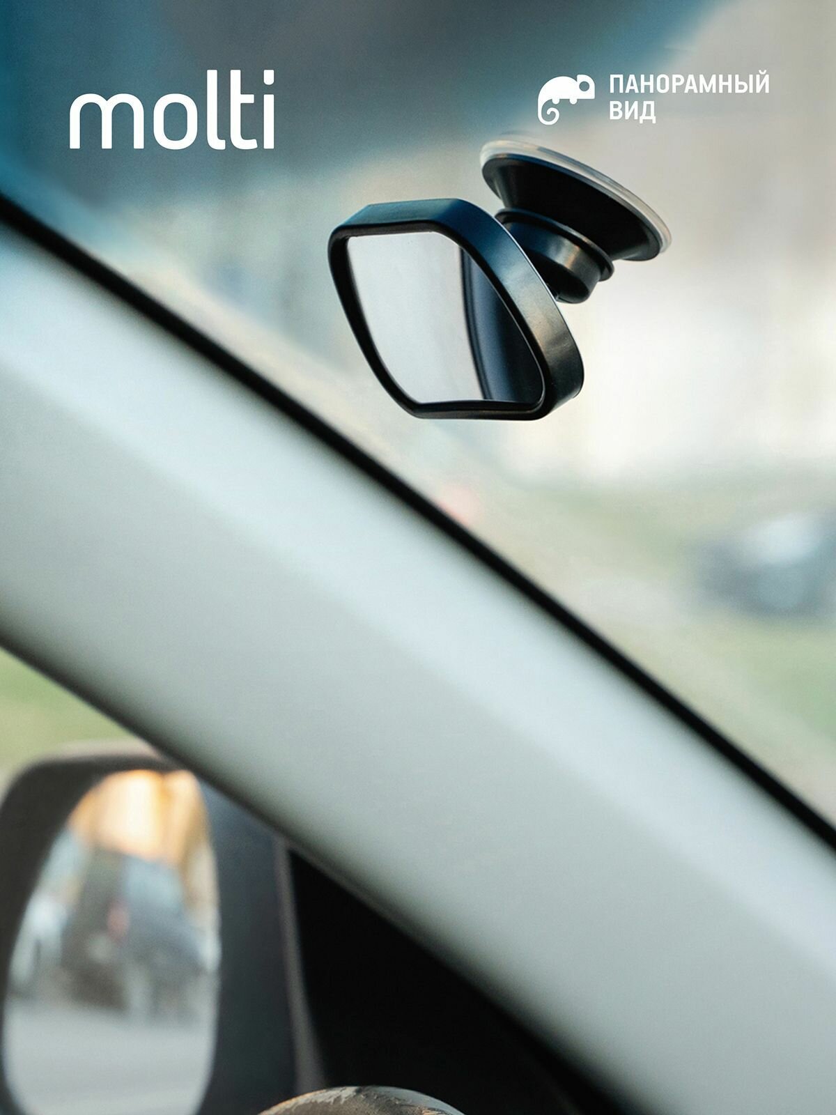 Картинки Зеркало заднего вида салонное в машину автомобильное на присоске на прищепке, подарок мужчине парню папе девушке женщине маме подруге