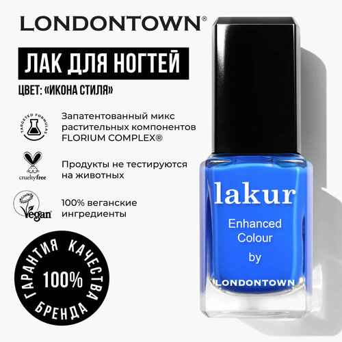 фото Лак для ногтей икона стиля londontown lakur 12мл